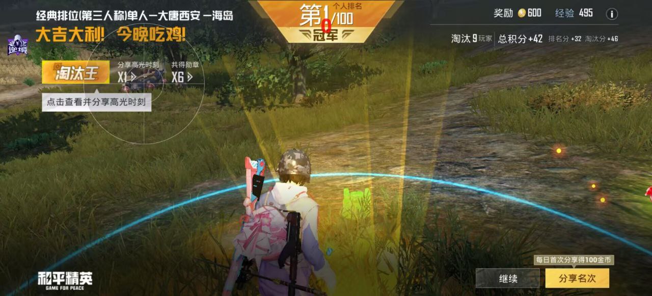和平精英直装版魔音全局显物绘制辅助 v12.22 和平精英 直装版魔音 全局显物 绘制辅助 - 相关图片